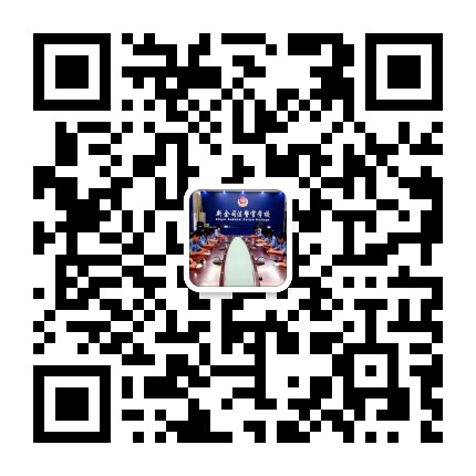 微信扫码添加招办老师咨询报名